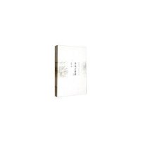 伴孔子周游9787550706484海天出版社