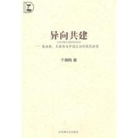 城市轨道交通车辆维修工艺与设备9787113161125中国铁道出版社