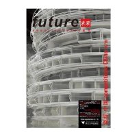 未来建筑竞标中国(D7辑)(现代建筑之路)9787308113038浙江大学出版社