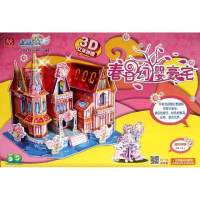 春日幻樱豪宅9787534460630江苏美术出版社