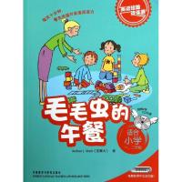 英语短篇连连看.毛毛虫的午餐(适合小学12年级)9787513525480外语教学与研究出版社