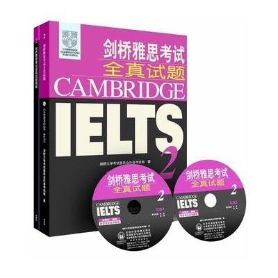 剑桥雅思考试全真试题29787513529723外语教学与研究出版社