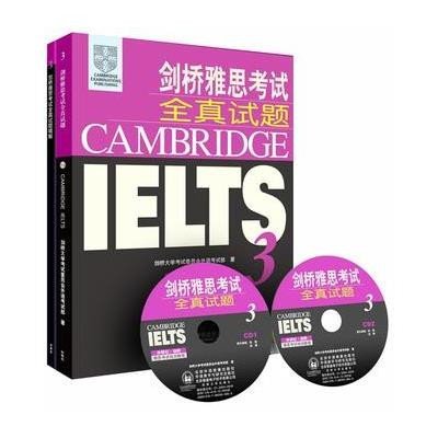 剑桥雅思考试全真试题39787513529730外语教学与研究出版社