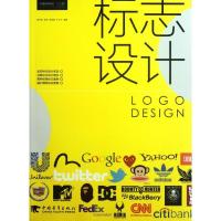 标志设计9787515308326中国青年出版社