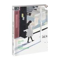 爱情是一座荒芜的花圃9787535463920长江文艺出版社