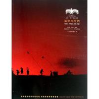 美洲原住民 :玛雅印加和北美土著杰夫佛可思的摄影9787534458279江苏美术出版社