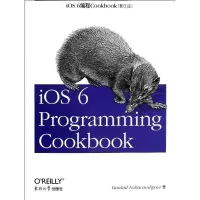 iOS 6编程Cookbook（  版）9787564141981东南大学出版社