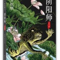 阴阳师.D二卷 日本经典妖怪小说 诡异的案件 抒情的调子 典雅洁净的樱花文风,日本的“聊斋志异”(2)