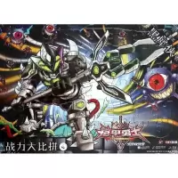 铠甲勇士ONLINE战力大比拼4 黑犀侠 歼灭罪恶9787539965000江苏文艺出版社