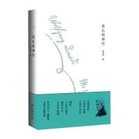 莫扎特神灯9787100100441商务印书馆