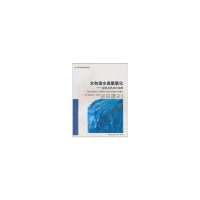 水和废水臭氧氧化:臭氧及其应用指南//国外城市建设译丛9787112062416中国建筑工业出版社