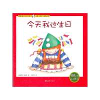 小提我们一起来认物(10本)9787535049773海燕出版社