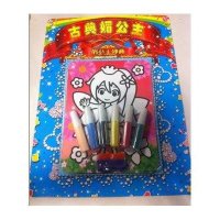 古典媚公主9787536561298*川少年儿童出版社