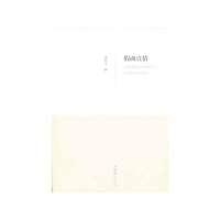 假面真情:安徽贵池荡里姚傩仪式音乐的人类学研究9787503949425文化艺术出版社