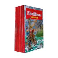 国学基础教材9787554001875浙江古籍出版社