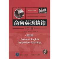 商务英语精读(D2版)(1)9787512117136北京交通大学出版社