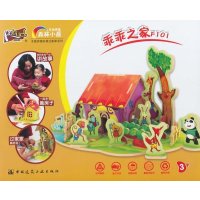 乖乖之家9787112162314中国建筑工业出版社