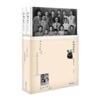 流动的斯文:合肥张家记事9787308127325浙江大学出版社