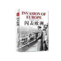闪击欧洲9787548415848哈尔滨出版社