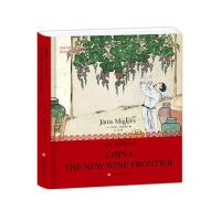 中国葡萄酒新贵（英汉对照）9787555203896青岛出版社