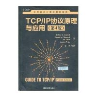 TCP/IP协议原理与应用(D4版)9787302342335清华大学出版社