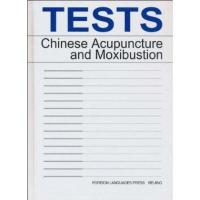 (英文)中国针灸测试9787119015873外文出版社