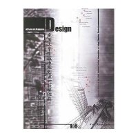 全国大学生城市规划设计获奖作品(2005)9787112086764中国建筑工业出版社