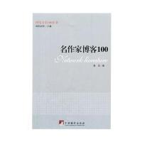 名作家博客1009787511720559中央编译出版社