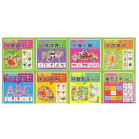 宝宝早教启蒙全书?看图识字200个9787122204226化学工业出版社