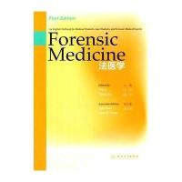 法医学/LING LI/本科创新教材9787117187794人民卫生出版社