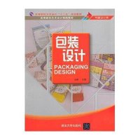 包装设计/山峰/高等教育艺术设计精编教材9787302346470清华大学出版社
