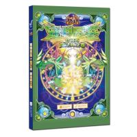 洛克王国宠物图鉴(合订本)(魔法师之卷)9787539974163江苏文艺出版社