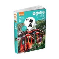 北京9787115356772人民邮电出版社