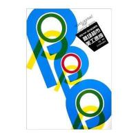 商场超市美工速成9787531460862辽宁美术出版社