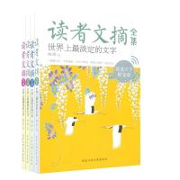 睿智的文字9787563940097北京工业大学出版社