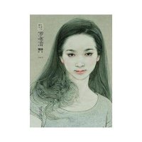 罗寒蕾讲工笔人物(D2版)(等待)9787539849638安徽美术出版社