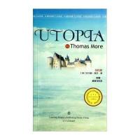 乌托邦9787205079642辽宁人民出版社