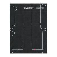 从甲骨文到E-PUBLICATI*NS*跨越三千年的中国出版(英)9787119060132外文出版社