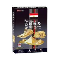 古域埃及9787110080993科学普及出版社