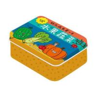 水果蔬菜9787534281471浙江少年儿童出版社