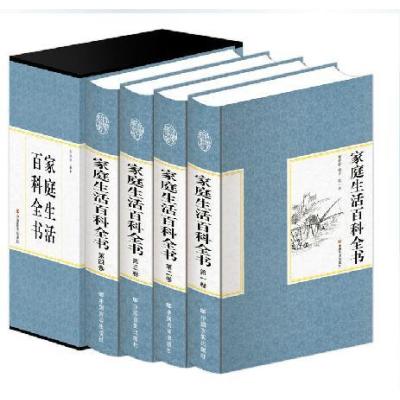 家庭生活百科全书9787517107002中国言实出版社