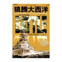 狼腾大西洋9787518301799石油工业出版社