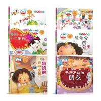 我家宝贝是天才.智慧宝贝9787539852478安徽美术出版社