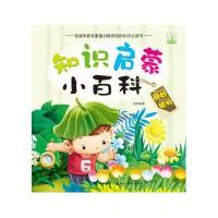 奇妙植物9787539468693湖北美术出版社