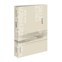 外省书9787506376167作家出版社