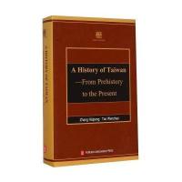 台.湾简史9787119089690外文出版社
