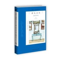 葬礼之后9787513316972新星出版社