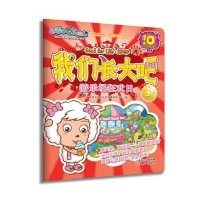 游乐场狂欢日9787506077866东方出版社