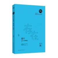 存在:2014圉9787556407231湖北教育出版社