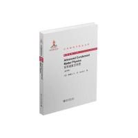 高等凝聚态物理:  系列(  版)(36)9787301245620北京大学出版社